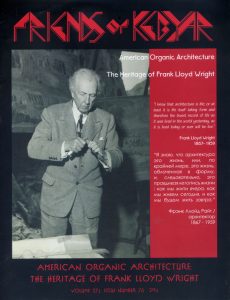 Friends of Kebyar - American Organic Architecture The Heritage of Frank Lloyd Wright - Cover